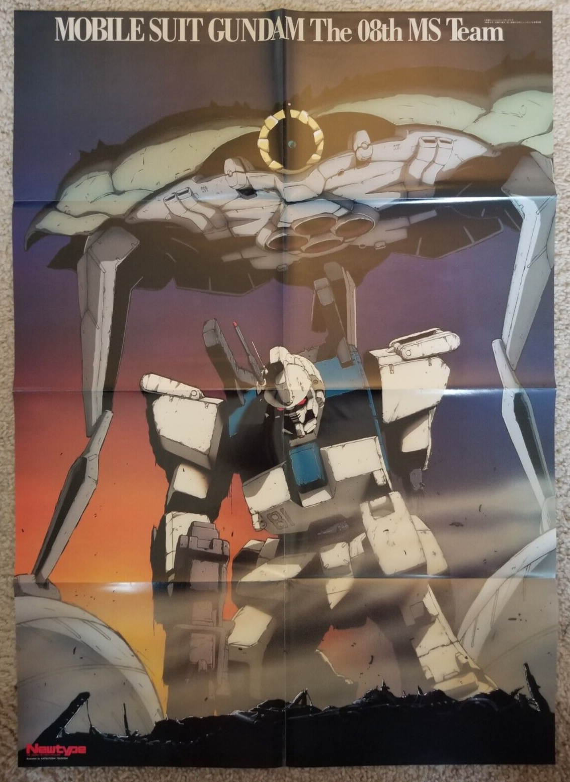 アニメポスター ガンダム THE 08 MS TEAM 6 Amazon.co.jp