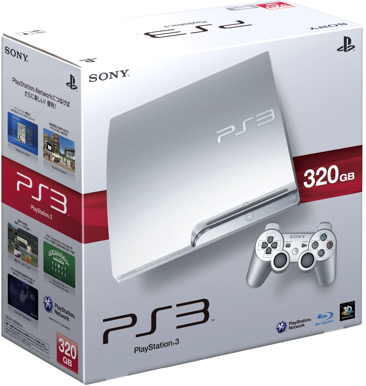 SONY PlayStation 3 PS3 CECH-2500B satin silver Console 320GB F/S Fedex DHL SONY PlayStation 3 PS3 CECH-2500B satin silver Console 320GB F/S Fedex DHL