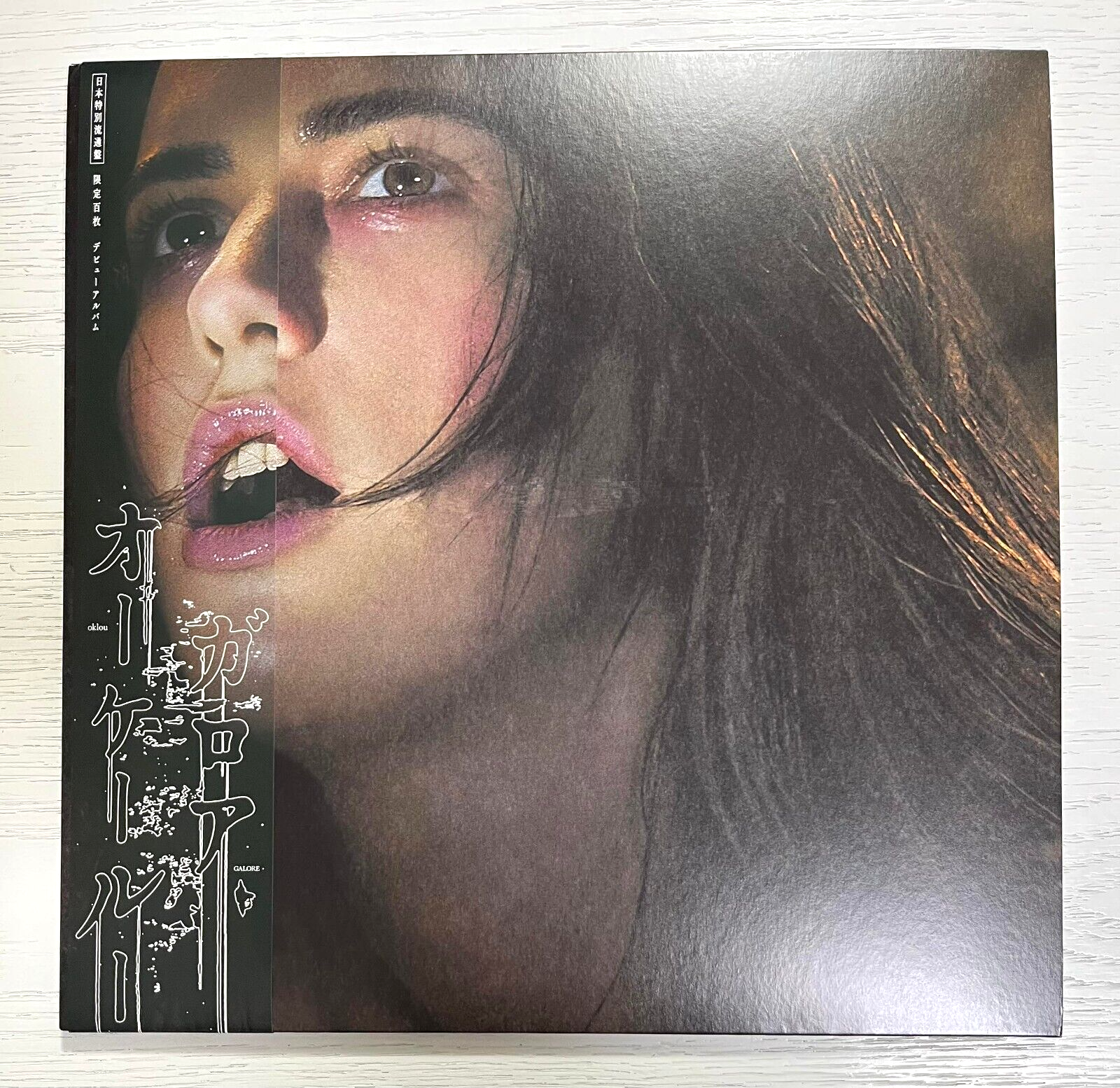 【最新入荷】 / Oklou Galore Vinyl LP Insert OBI Limited Japanese 2020 洋楽