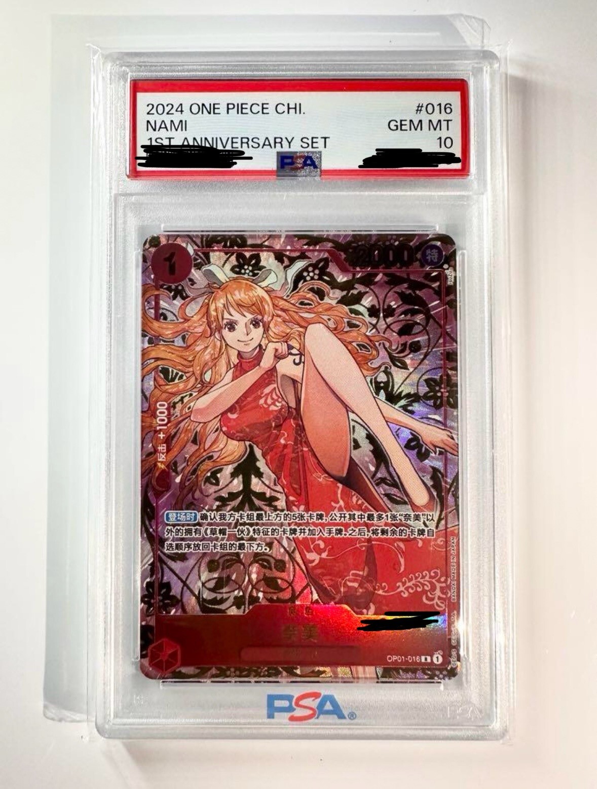 ONE PIECE card PSA 10 Nami Chinese 1st Anniversary set From ONE PIECE card PSA 10 Nami Chinese 1st Anniversary set From