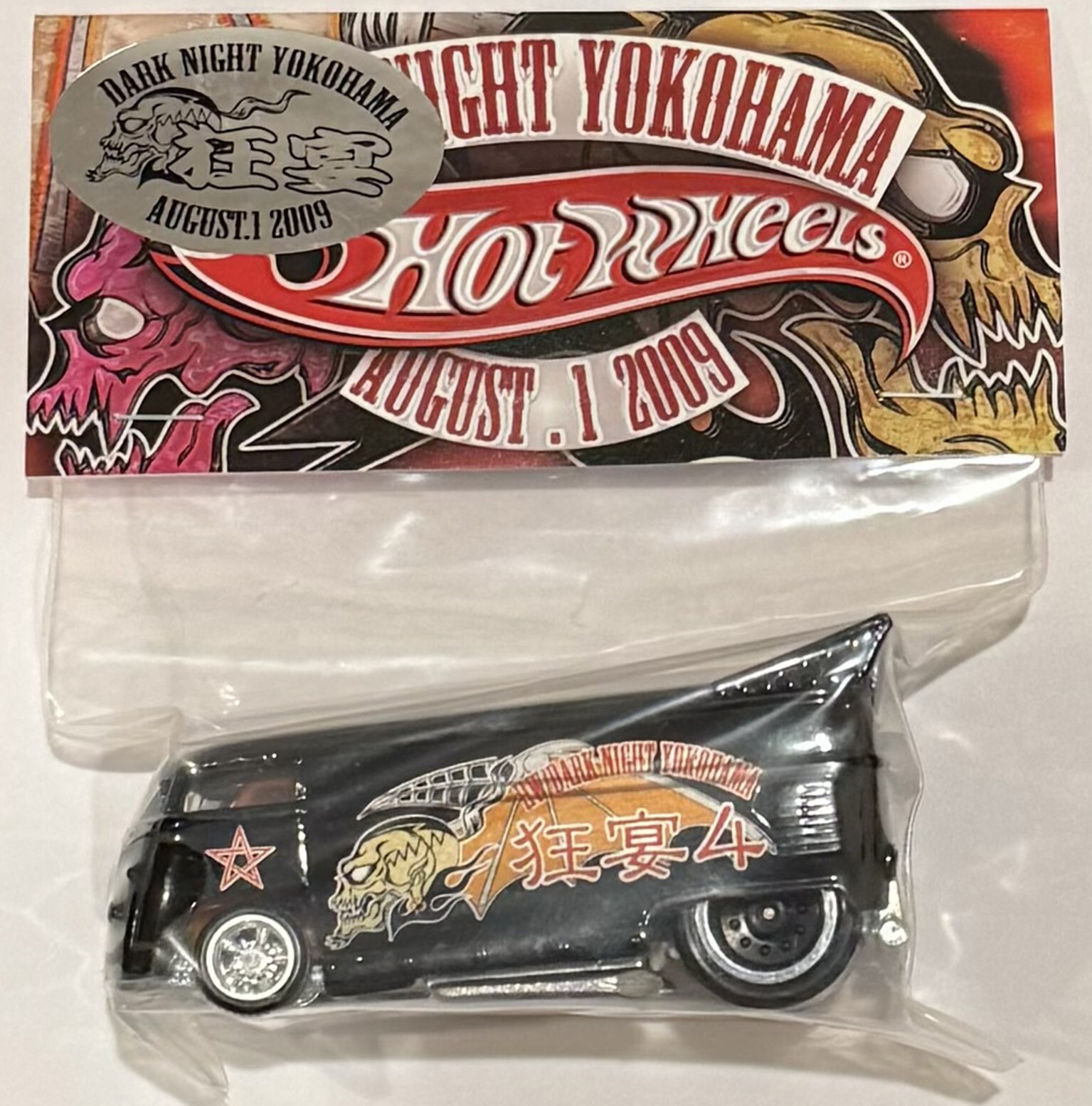 ミニカー Hot Wheels Convention  Drag Bus VW Black VW Drag BUS Hot Wheels 2009 Japan Convention - Dark