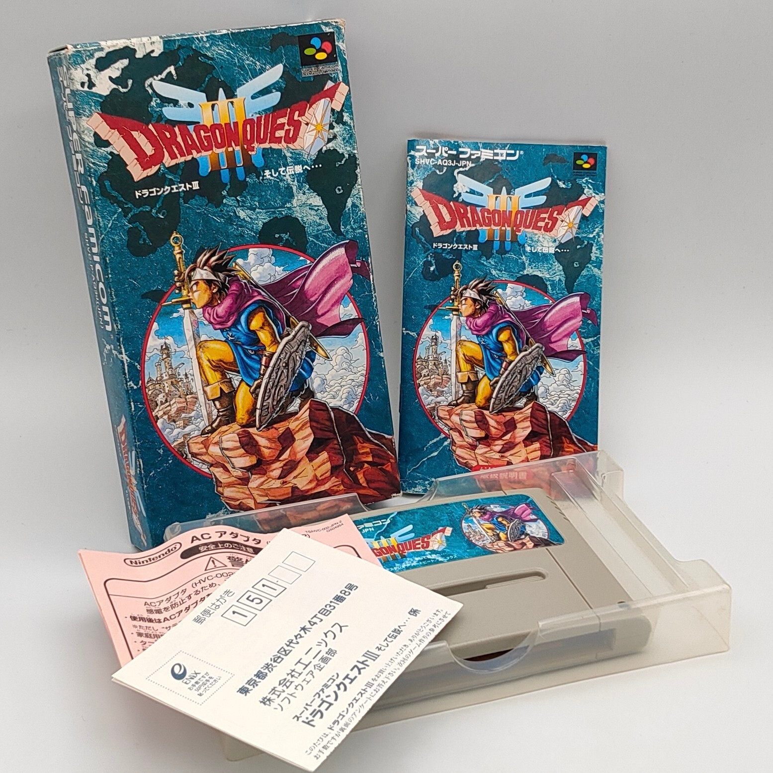 Dragon Quest 3 DQ3 Warrior Nintendo Super Famicom 1996 SNES Dragon Quest 3 DQ3 Warrior Nintendo Super Famicom 1996 SNES