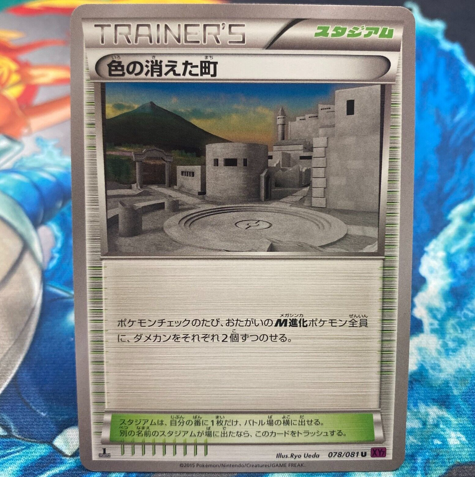 Faded Town Uncommon Japanese Pokemon Card 1st Edition XY7 Faded Town Uncommon Japanese Pokemon Card 1st Edition XY7