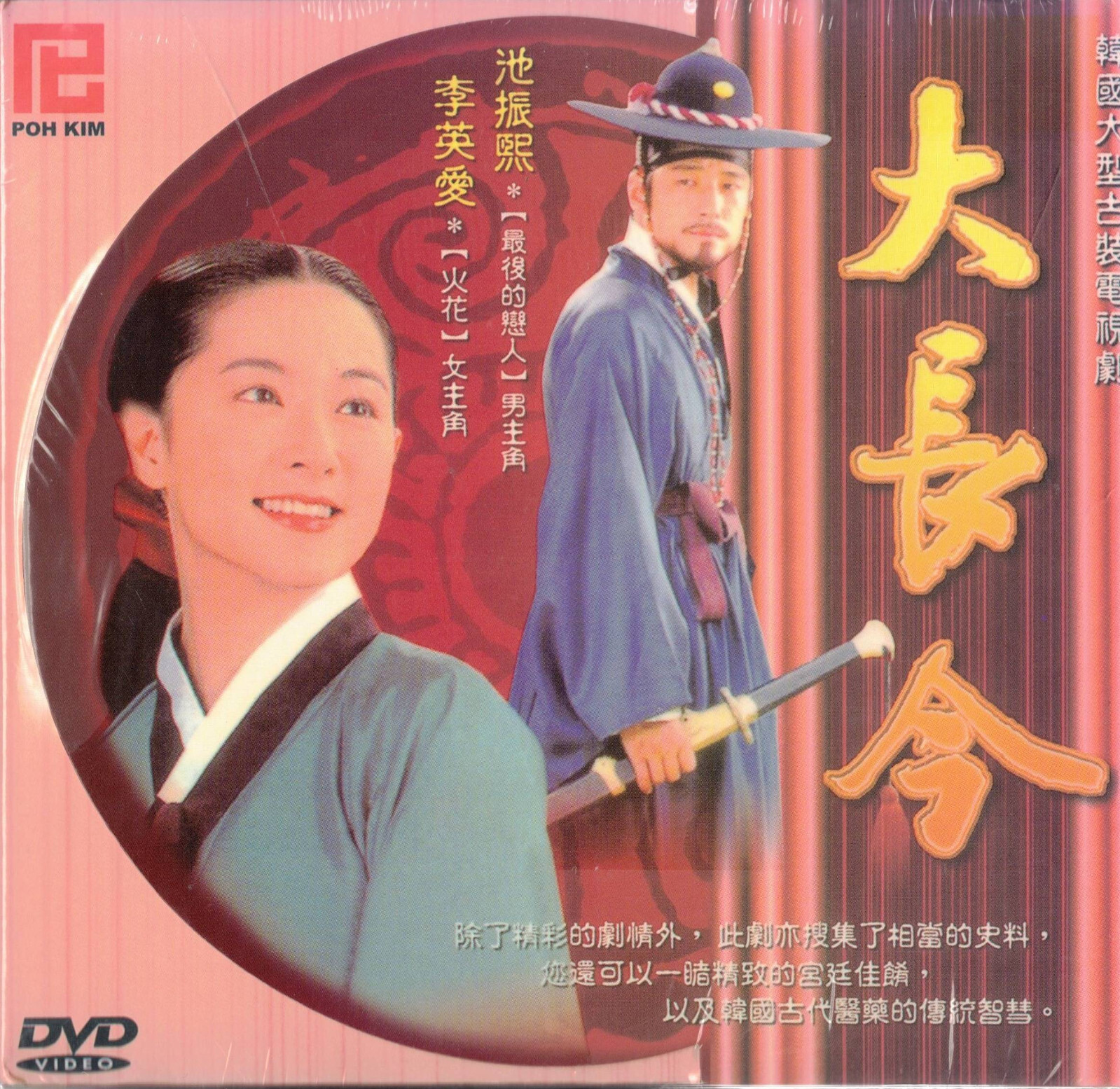 GONG YOO 10周年記念公演 DVD GONG YOO 10周年記念公演 DVD