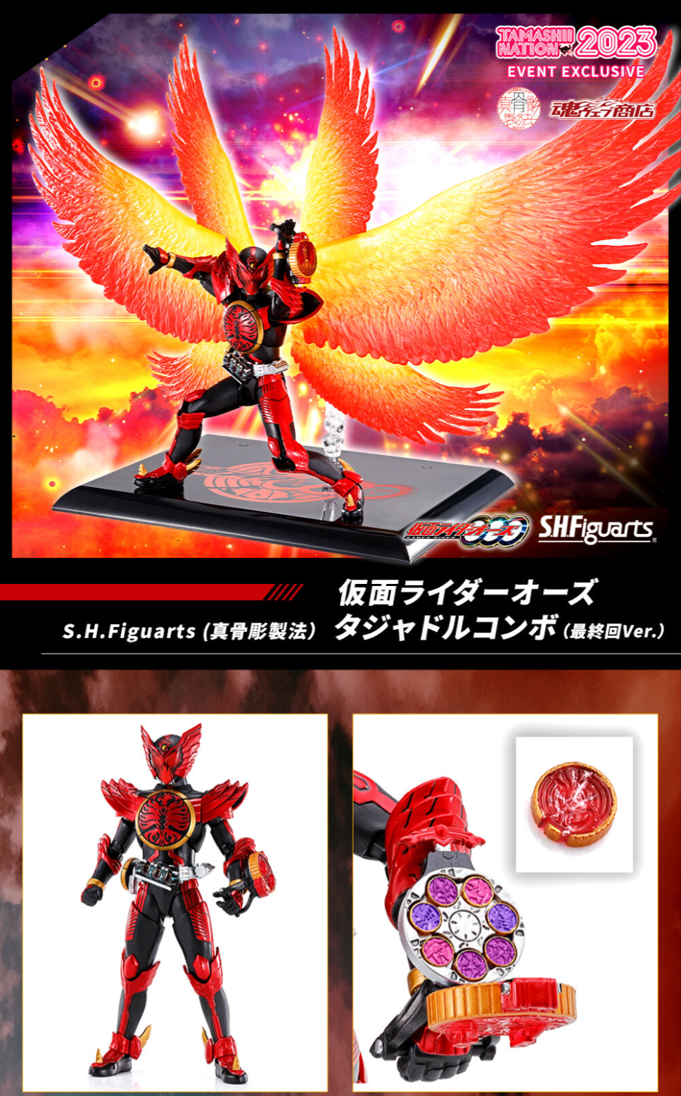 フィギュア　まとめ売り　10点 MAX80%OFF／セール開催中 Amazon | 東映レトロソフビ