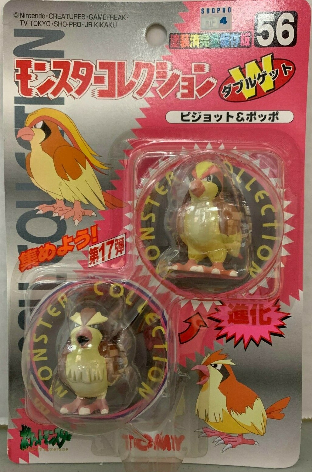 ポケモン バトルフィールドセット TCG ポケモンカード 用 ラバー プレイマット バトルフィールド