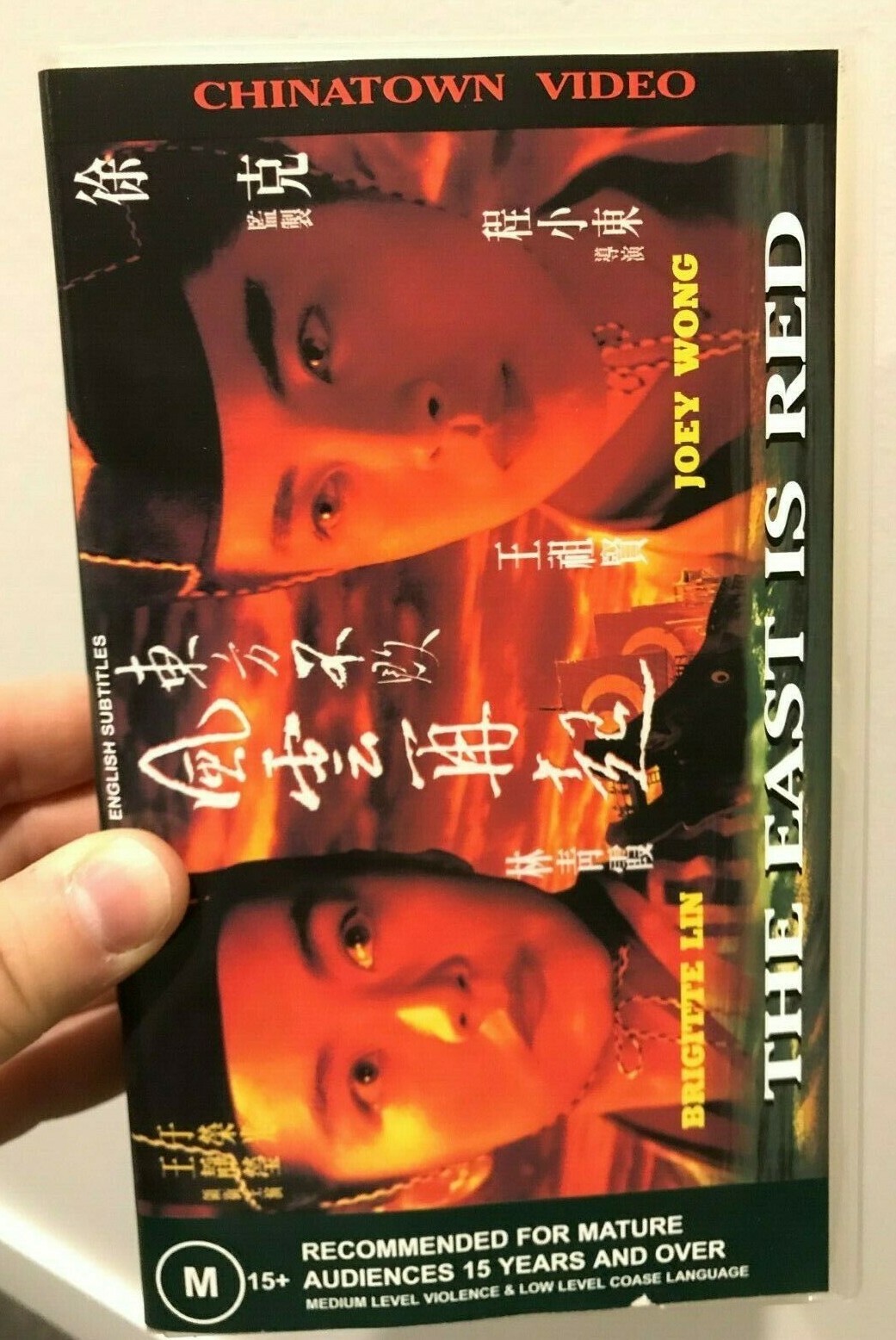 VHS 映画　6本 Yahoo!オークション - 【カルトホラーVHS6本セット】「血の魔術