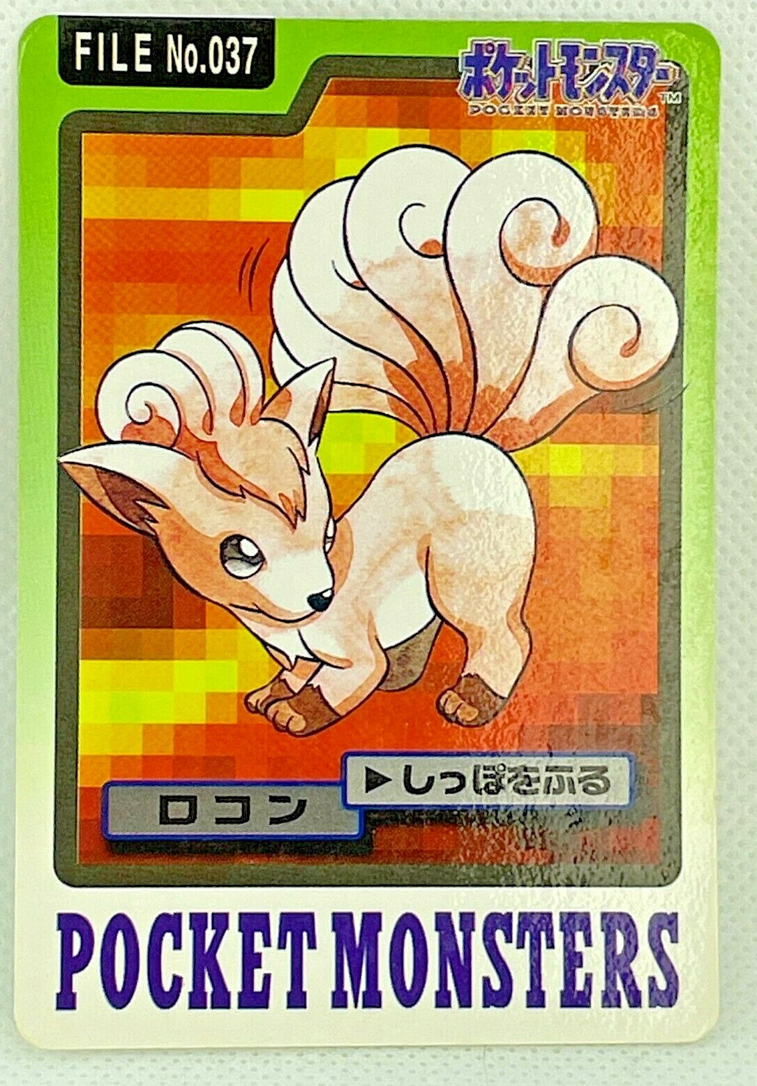 Vulpix Carddass #037 Bandai Bandpresto Japanese Pokemon Card Vulpix Carddass #037 Bandai Bandpresto Japanese Pokemon Card
