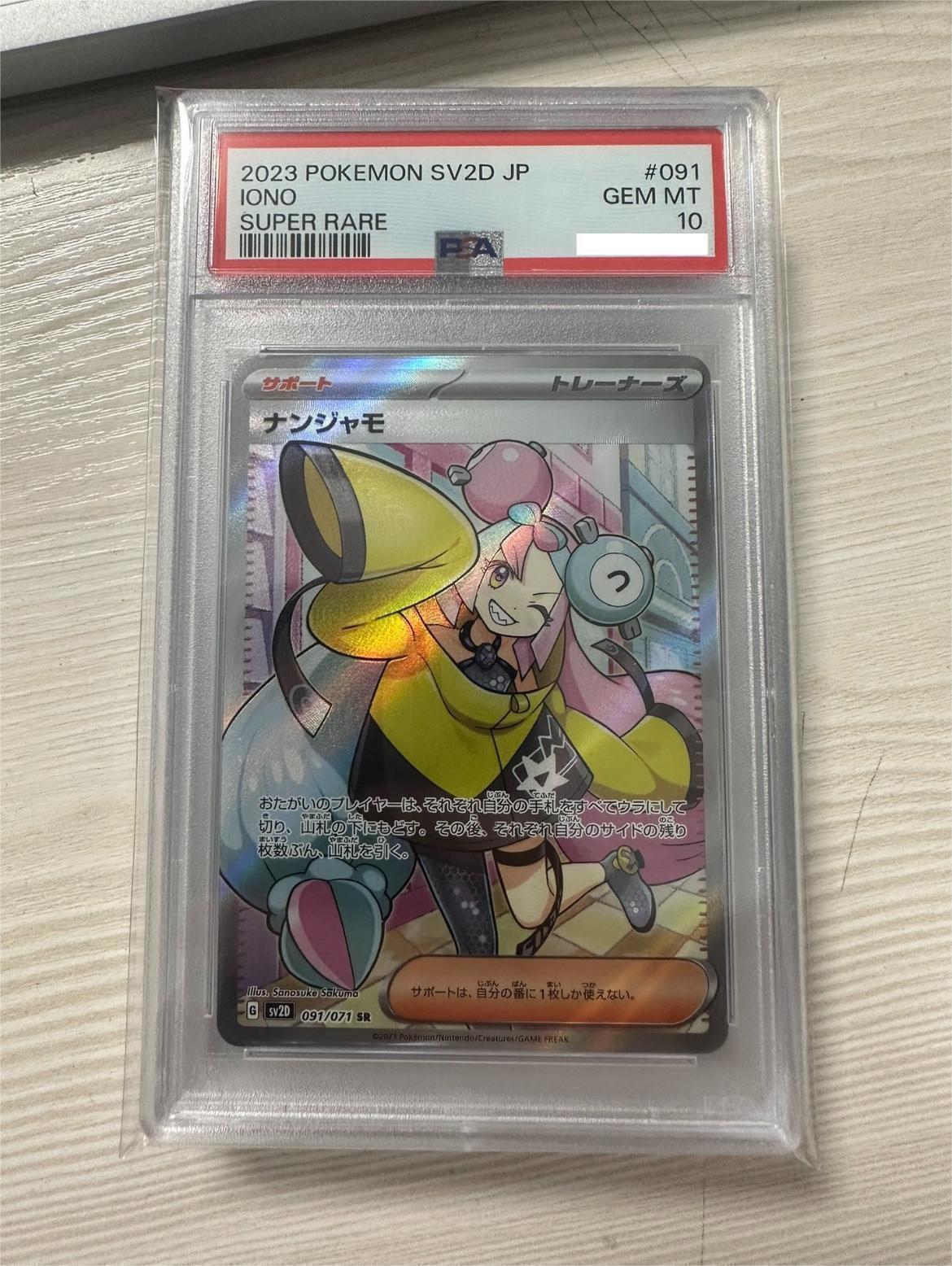 爆買いしたい _57.JPG ポケモンカードゲーム