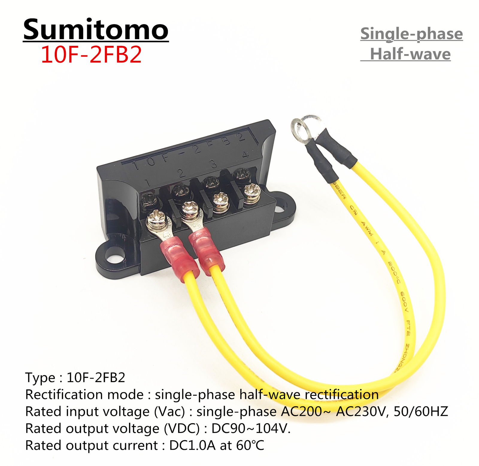 10F-2FB2 Sumitomo special motor ship brake half-wave 10F-2FB2 Sumitomo special motor ship brake half-wave