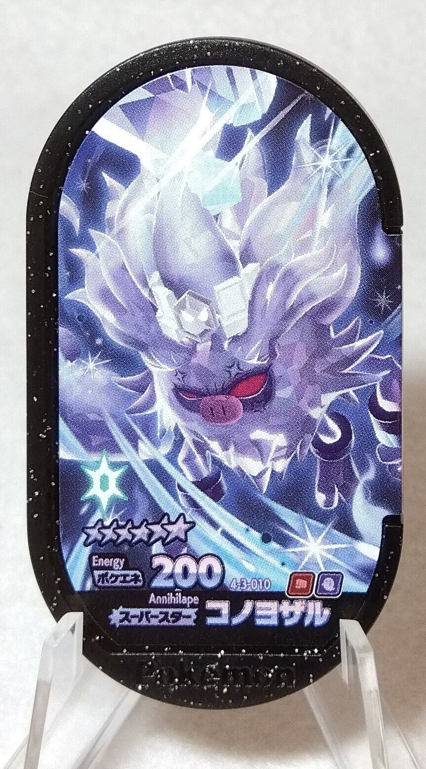 Annihilape Mezastar Pokemon Card tags 4-3-010 Poke energy Annihilape Mezastar Pokemon Card tags 4-3-010 Poke energy