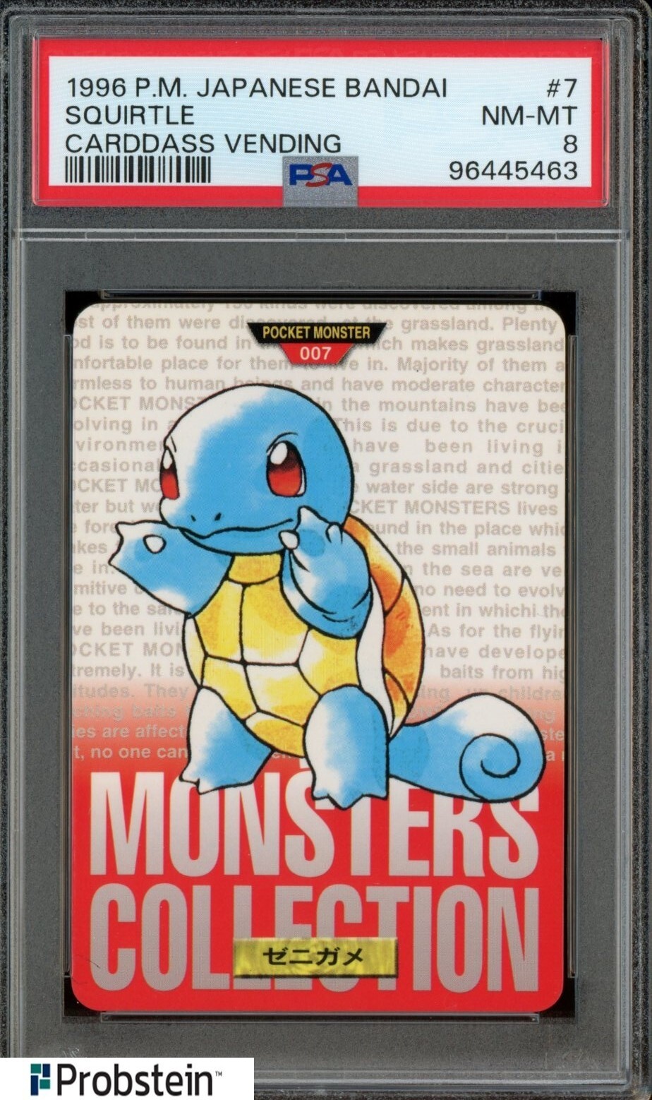 Squirtle PSA 8