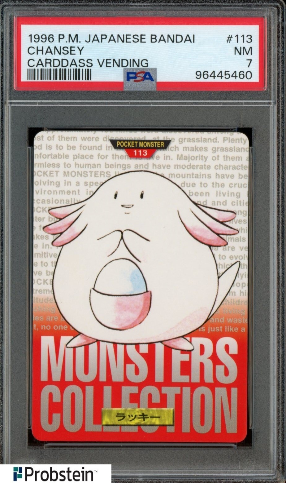 Chansey PSA 7