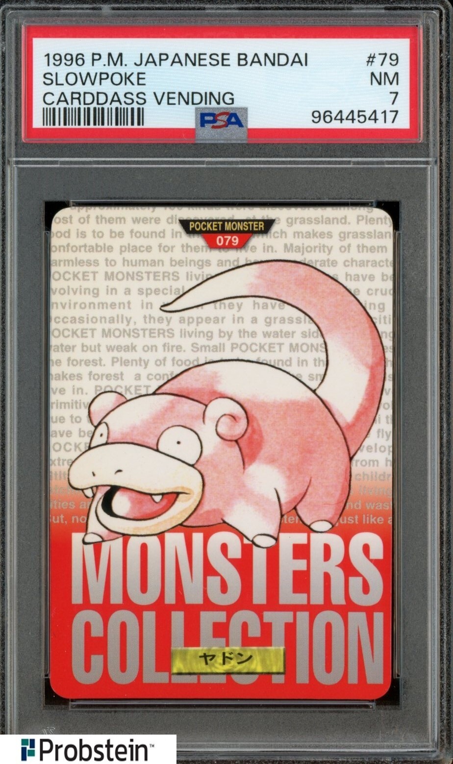 Slowpoke PSA 7