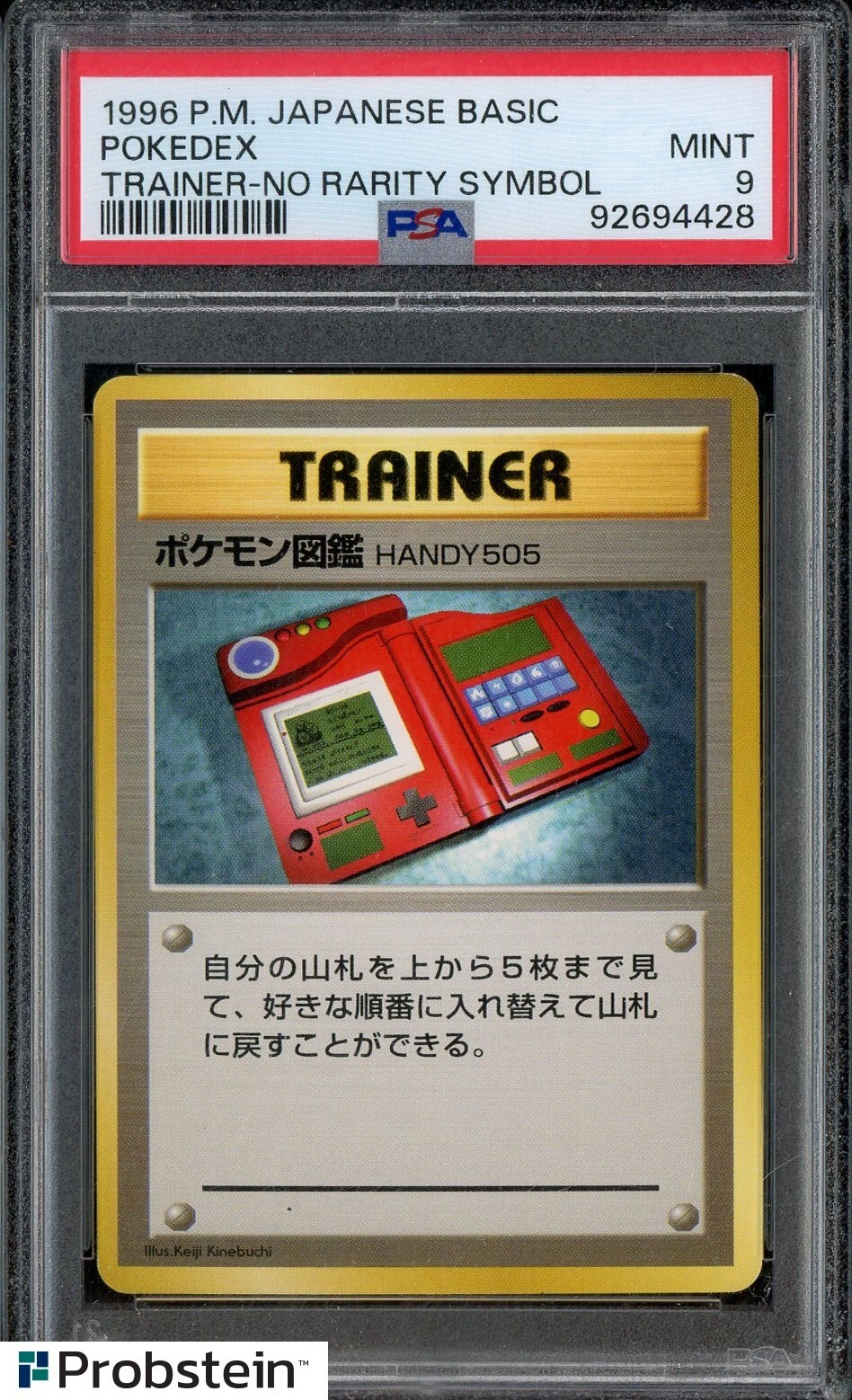 Pokédex PSA 9