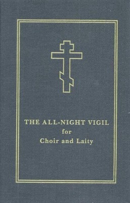 The All-Night Vigil: for Choir and Laity by Holy Trinity Monastery (English) Har