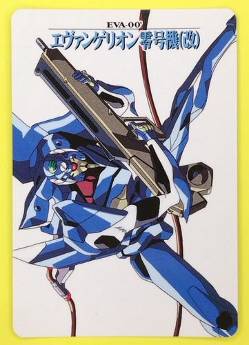 エヴァンゲリオン カード EVA-00' Evangelion Card 1996 No.76 Japan Japanese BANDAI TCG