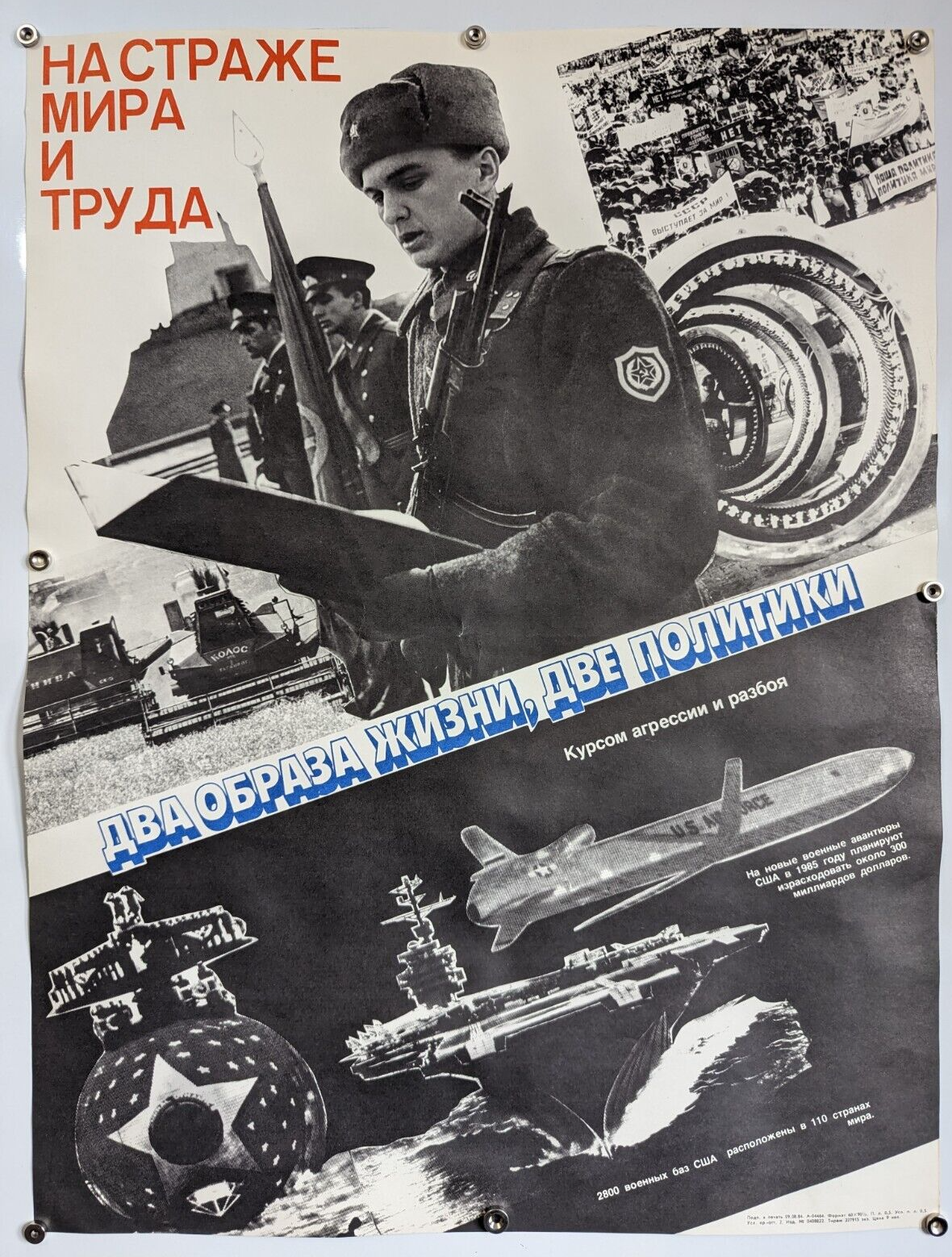 USA -USSR Cold War Poster Anti-USA / NATO propaganda / arms buildup / CIA vs KGB