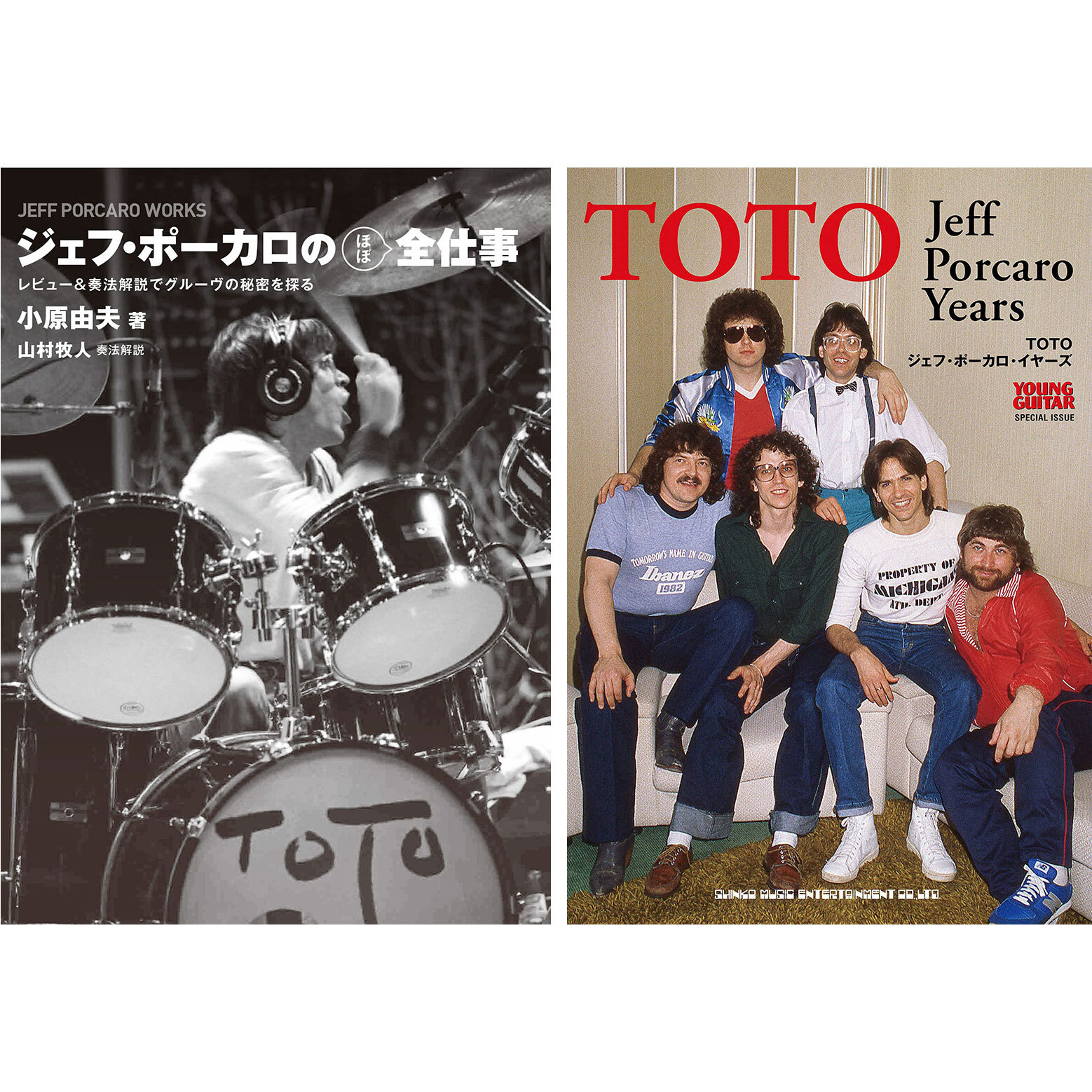 JEFF PORCARO Works + TOTO Jeff Porcaro Years 1977-1992 2