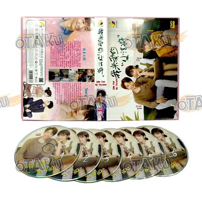 USE FOR MY TALENT - COMPLETE CHINESE TV SERIES DVD (1-24 EPS) SHIP FROM US