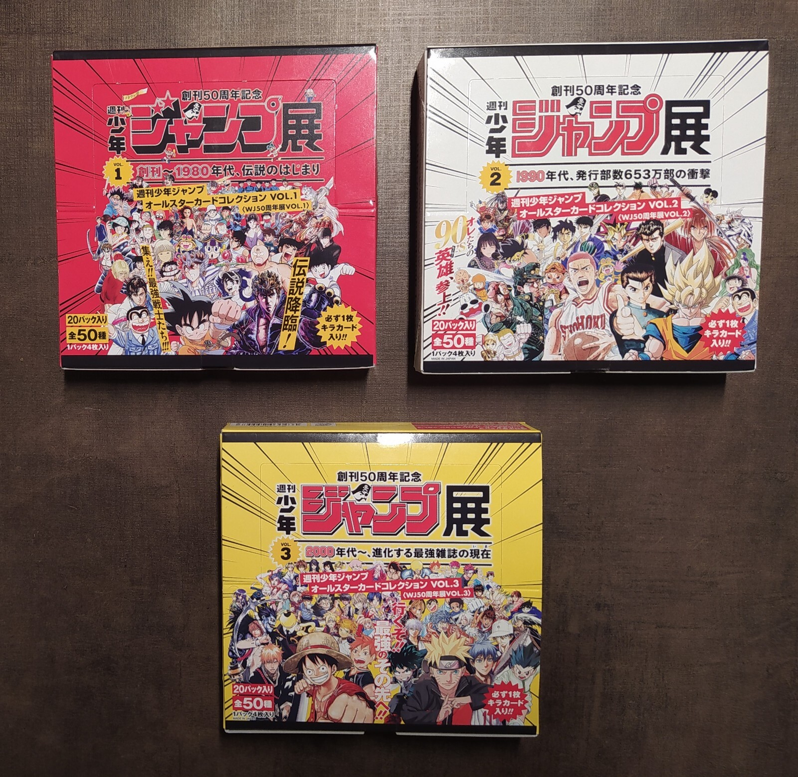 ジャンプ展 50周年記念 オールスターカードコレクション VOL 1 未開封