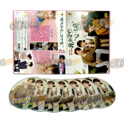 USE FOR MY TALENT - COMPLETE CHINESE TV SERIES DVD BOX SET (1-24 EPS)