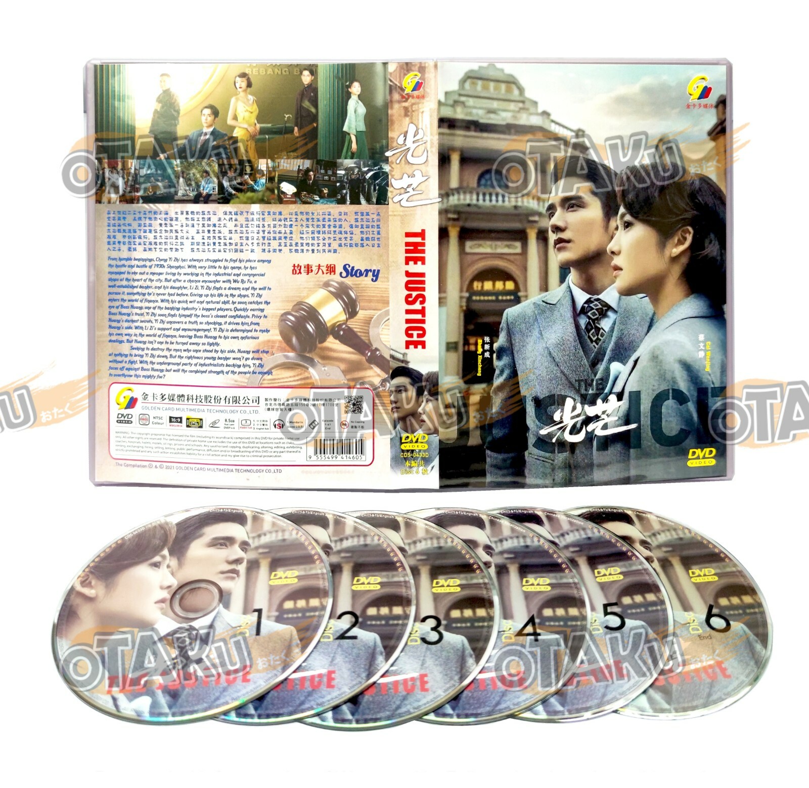 Z/X CODE REUNION - COMPLETE ANIME TV SERIES DVD BOX SET (1