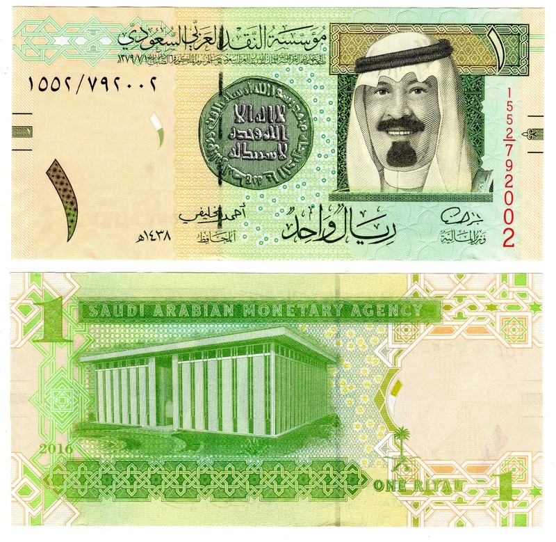 Arabie Saoudite Saudi Arabia Billet 1 Riyal 2017 P31 A1438 Roi Abdallah Neuf Unc