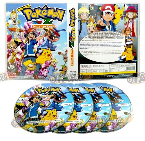 DVD アニメ DVD ポケットモンスター XY&Z 全16巻セット