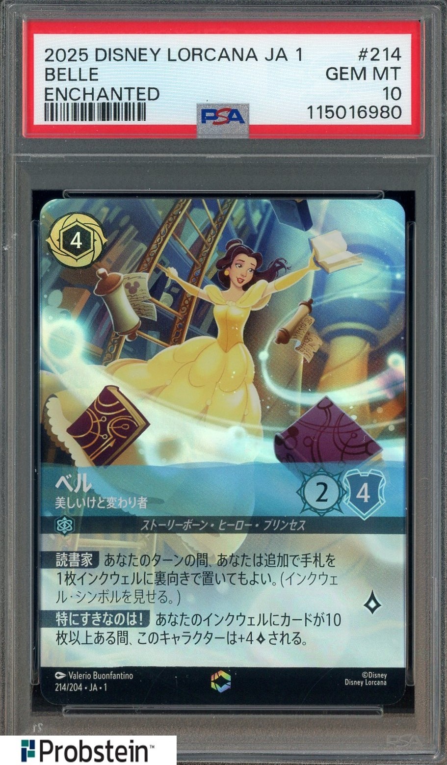 ロルカナ　ベル 2025 Disney Lorcana Japanese #214 Belle Enchanted PSA 10 GEM