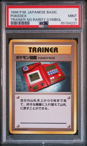 Pokédex PSA 9