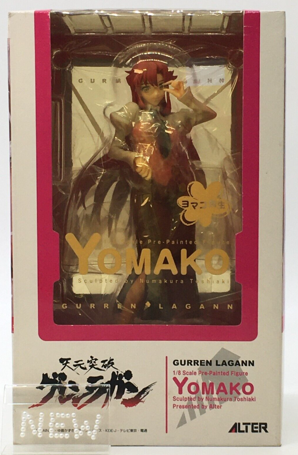 Yoko Yomako Sensei Teacher 1/8 Figure Anime Gurren Lagann