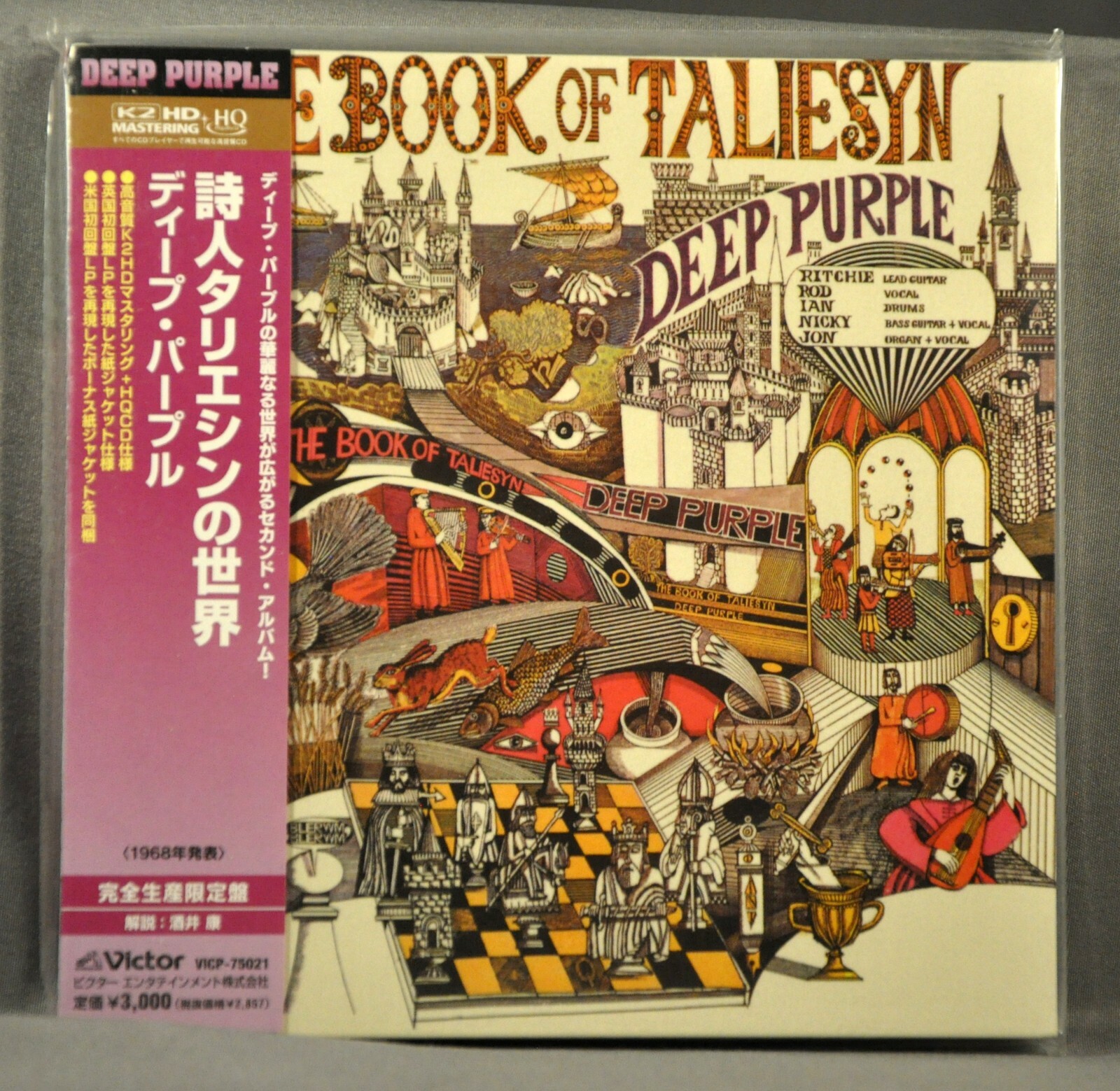 CD Deep Purple Book Of Taliesyn (HQCD) VICP75021PROMO VICTOR 紙ジャケ プロモ /00150 Deep PURPLE Book Of Taliesyn + 5 BONUS Orig. 2011 JAPAN Mini
