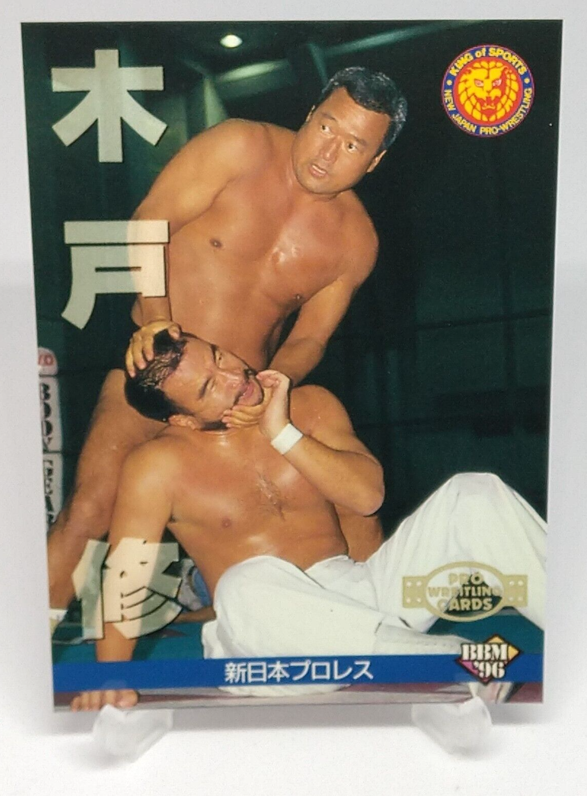 HISTORY OF NEW JAPAN PRO-WRESTLING Vol.Ⅲ HISTORY OF NEW JAPAN PRO-WRESTLING Vol.Ⅲ