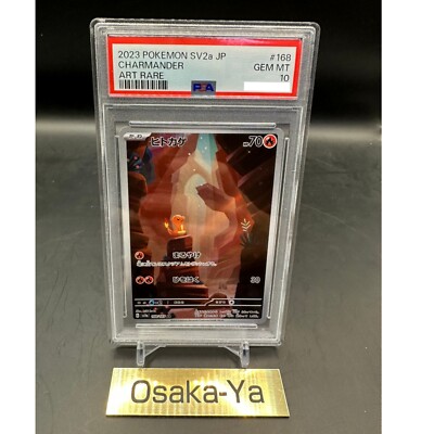 PSA 10 Charmander AR 168/165 SV2a Art Rare 2023 Pokemon card