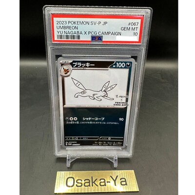 PSA 10 Umbreon 067/SV-P Yu Nagaba Eevee's Promo 2023 Pokemon