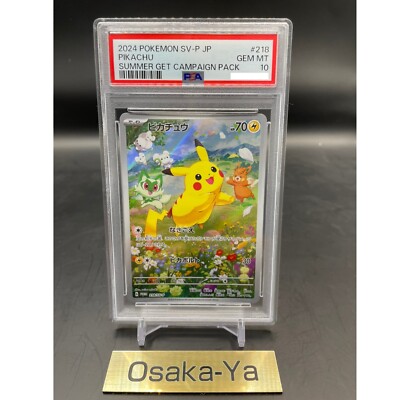 2024 POKEMON SV8a JP ブラッキー PSA 10 2024 POKEMON SV8a ブラッキー PSA10 - メルカリ