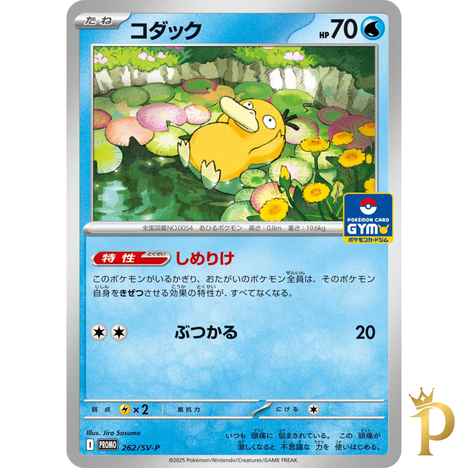 $_57.PNG?set_id=880000500F