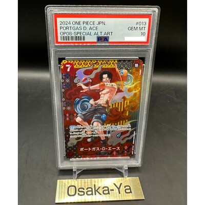 【PSA10】 ★連番★ ワンピース エース 2枚SET #582 PSA10】 ☆連番☆ ワンピース エース 2枚SET #582 - メルカリ