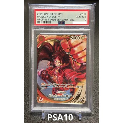 One Piece Card Luffy OP05 1st Anniversary Signature Oda PSA