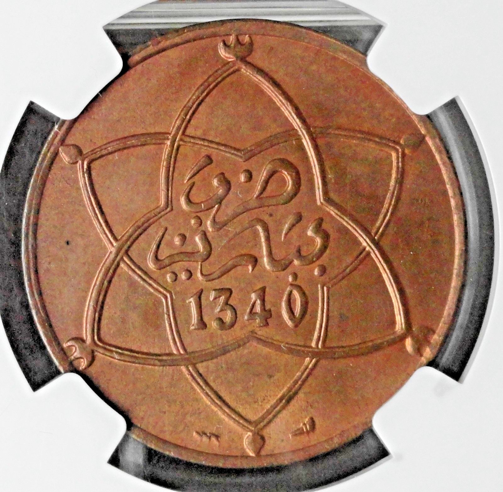 MOROCCO AH1340PY 10 MAZUNAS  Y-29.2  NGC MS 64 RB