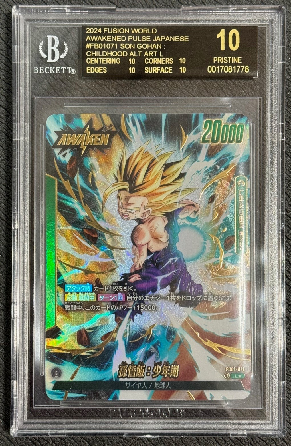 BGS 10 Black Label Son Gohan Childhood Alt Art L FB01-071 BGS 10 Black Label Son Gohan Childhood Alt Art L FB01-071