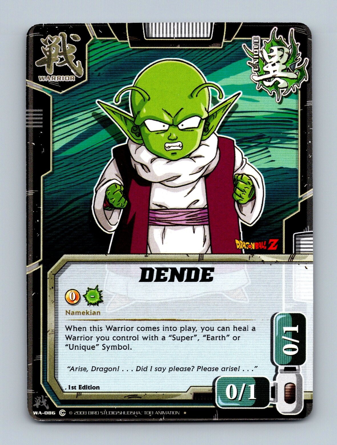Dragon Ball Z CCG 2008 Dende WA-086 1st Ed Bandai The