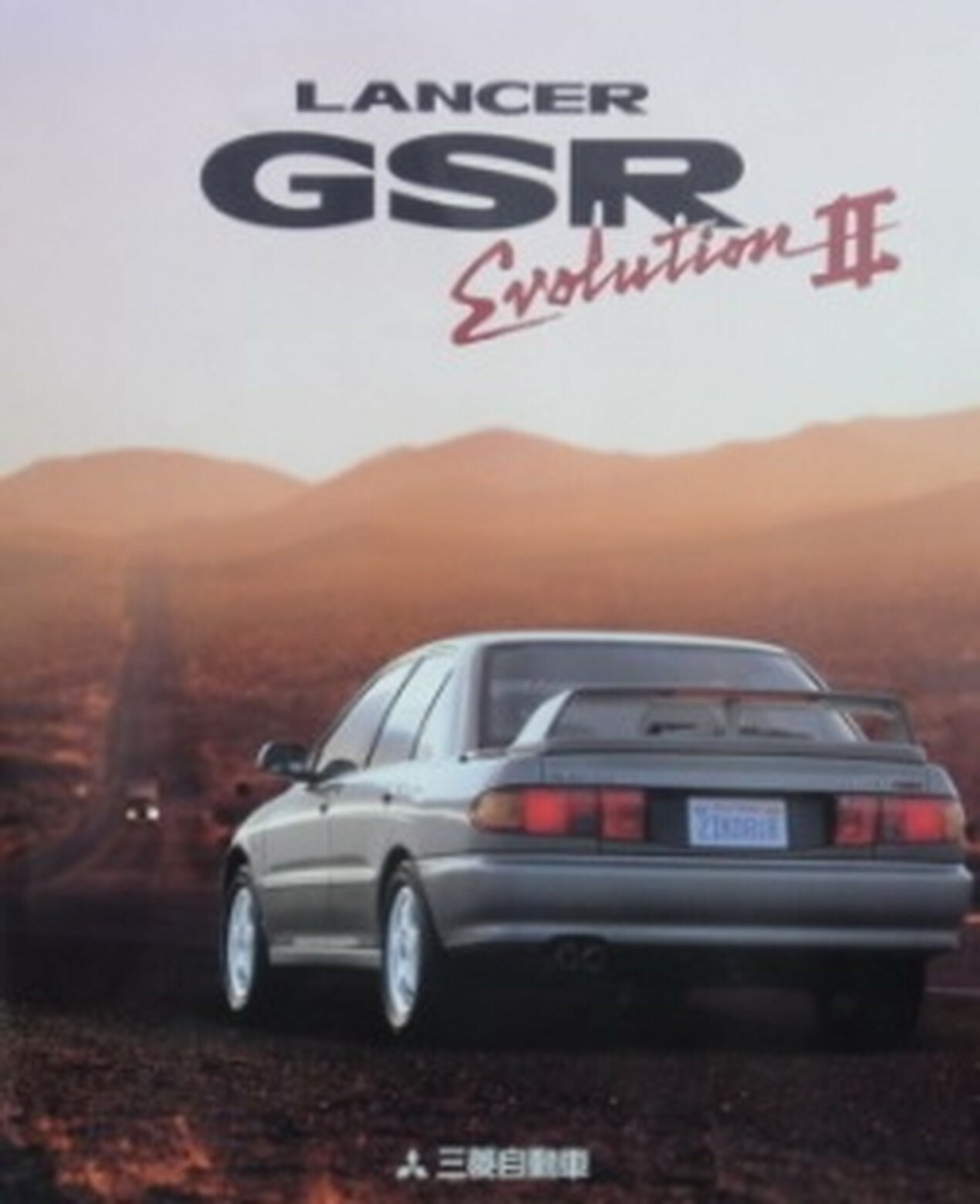 アクセサリー Lancer Evo. V official hardcover catalog MITSUIBISHI_LANCER_EVOLUTION_V