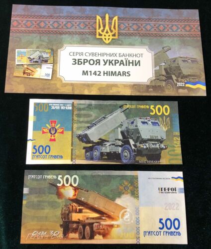 Ukraine - 500 Hryven 2022 UNC - Weapons of Ukraine HIMARS М142 - serie AA