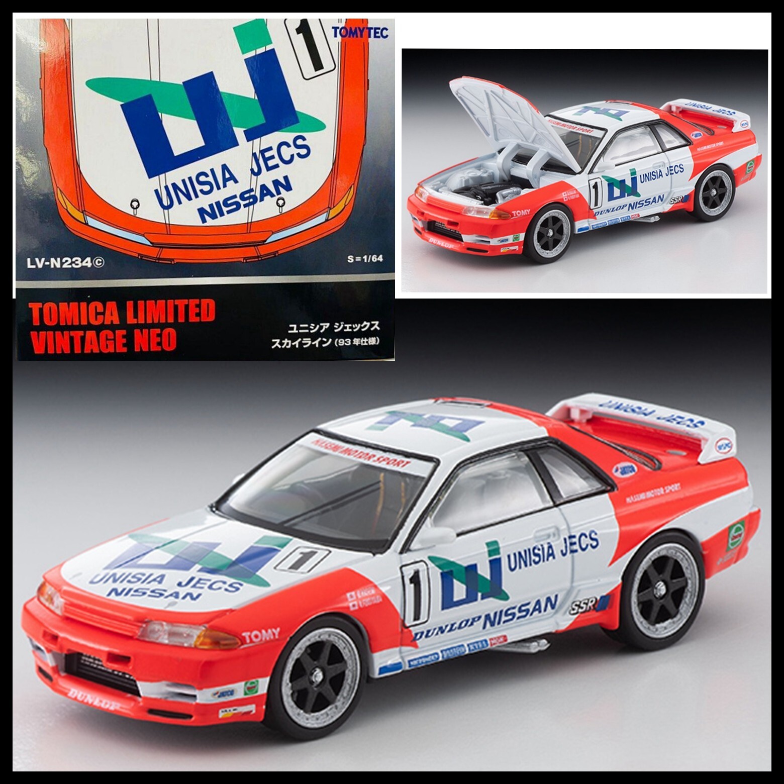 トミカ　R/C倶楽部　UNISIA JECS SKYLINE wgteh8f トミカ R/C倶部 UNISIA JECS SKYLINE wgteh8f