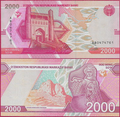 UZBEKISTAN 2,000 SUM 2021 UNC BUKHARA ARCH,CARAVAN ROUTES ON MAP OF UZBEKISTAN,H