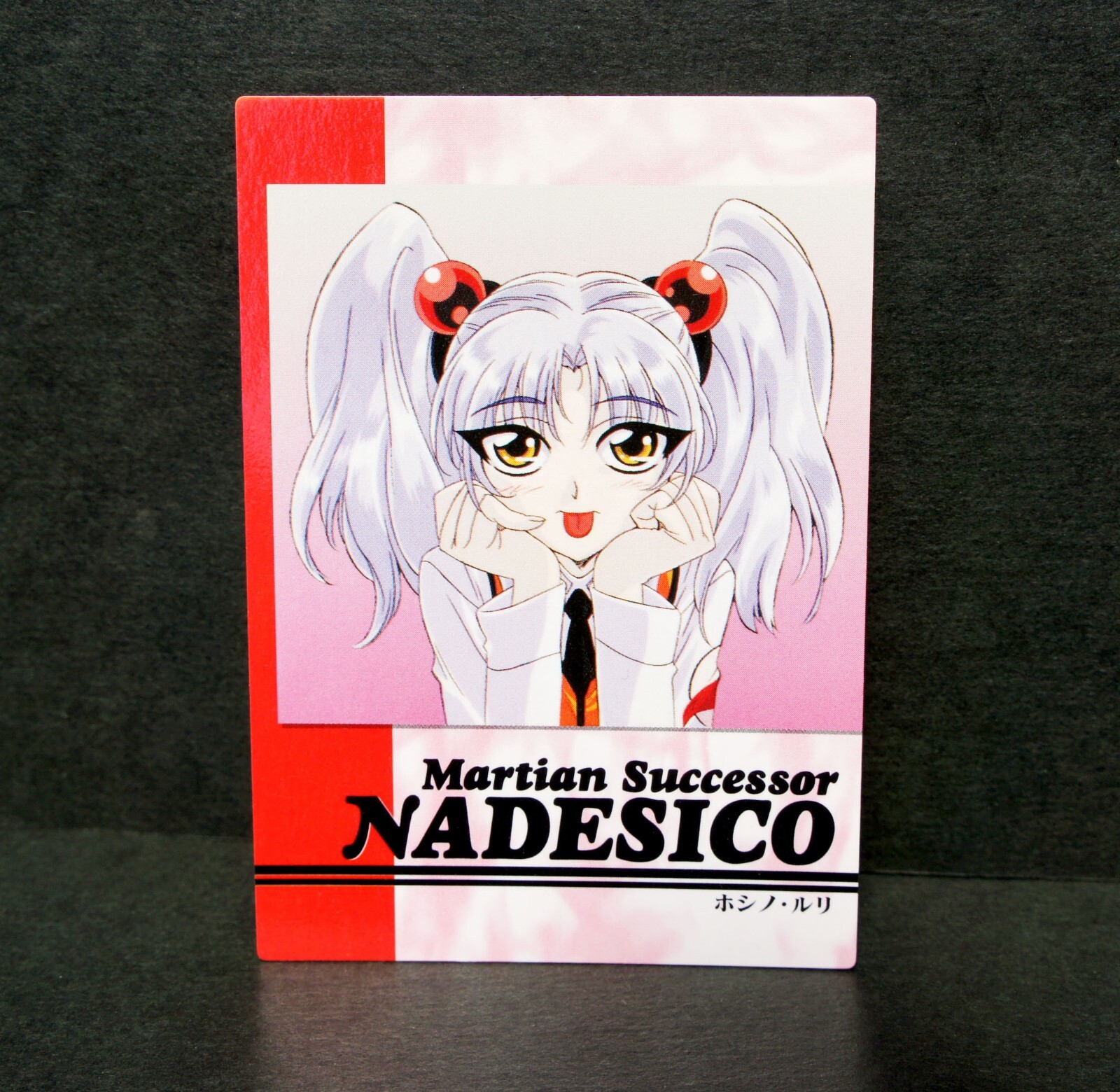 nadeshicoページ Martian Successor Nadesico Carddass Ryoko Subaru No.73 Card