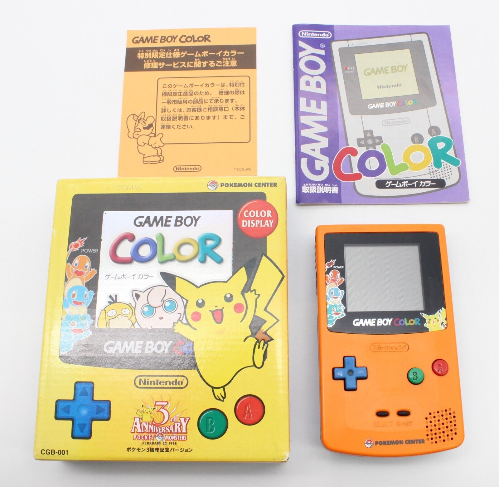 Gameboy Color Console Pokemon 3rd Anniversary Limited Orange Gameboy Color Console Pokemon 3rd Anniversary Limited Orange