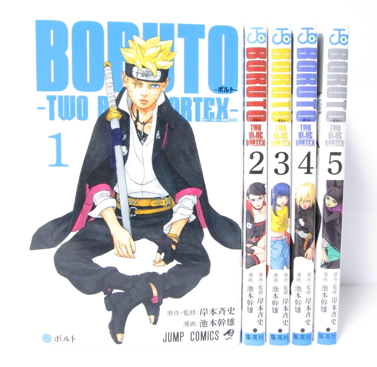 Boruto TWO BLUE VORTEX Vol.1-5 Manga Set Japanese Edition by